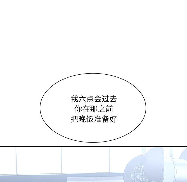 第4话 - 第25.jpg页