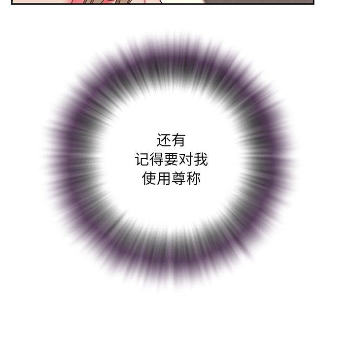 第4话 - 第37.jpg页