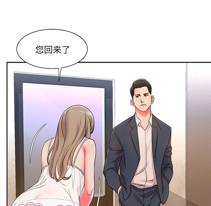 第4话 - 第38.jpg页
