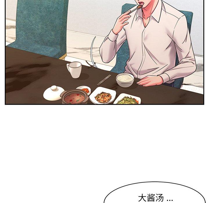 第4话 - 第43.jpg页