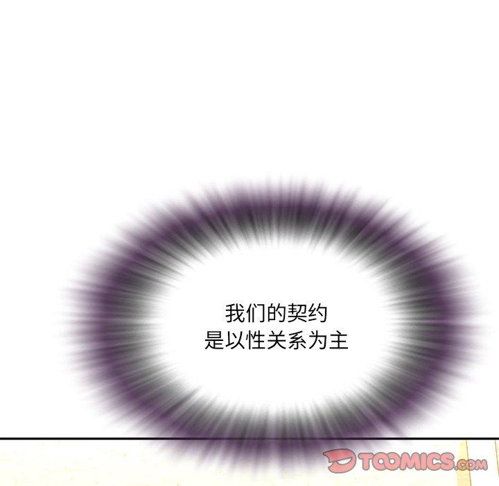 第4话 - 第45.jpg页