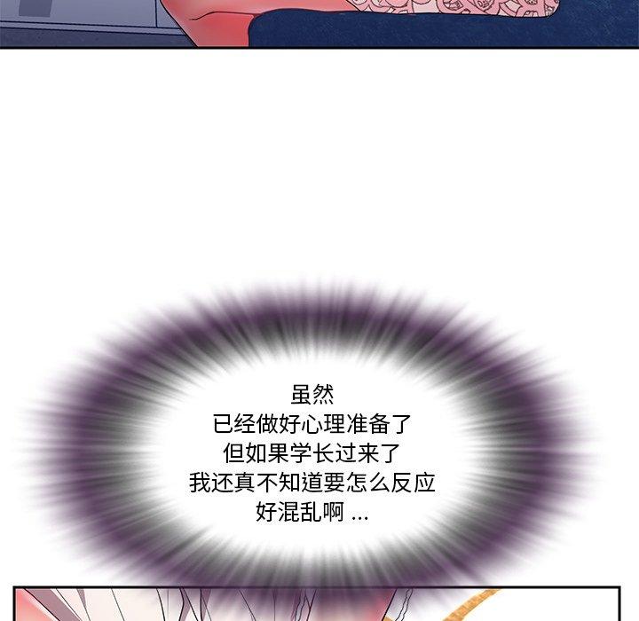 第4话 - 第47.jpg页