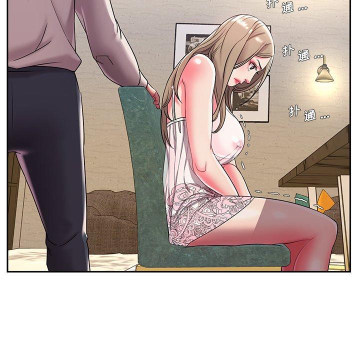 第4话 - 第54.jpg页