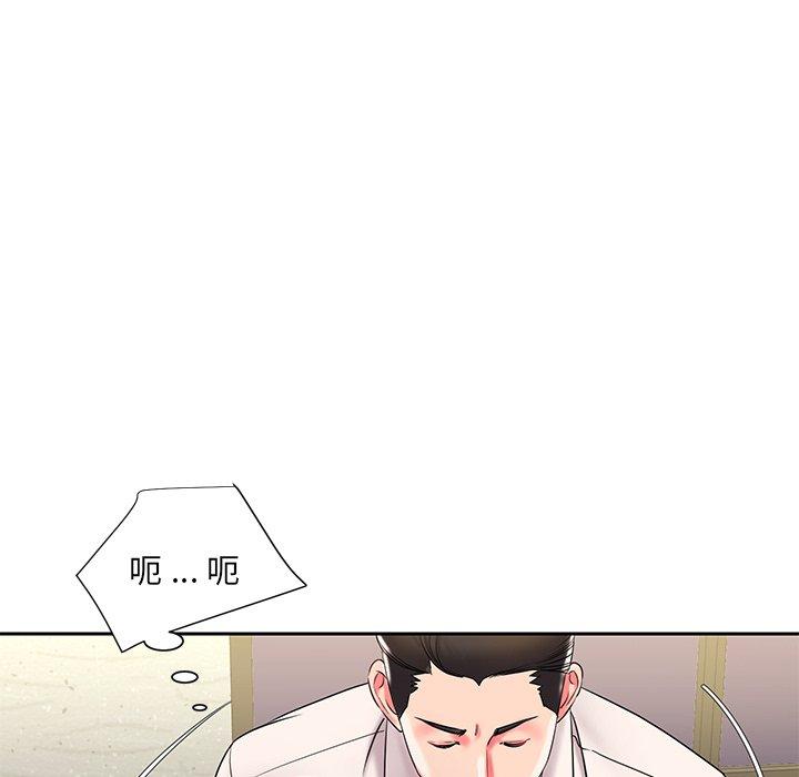 第4话 - 第55.jpg页