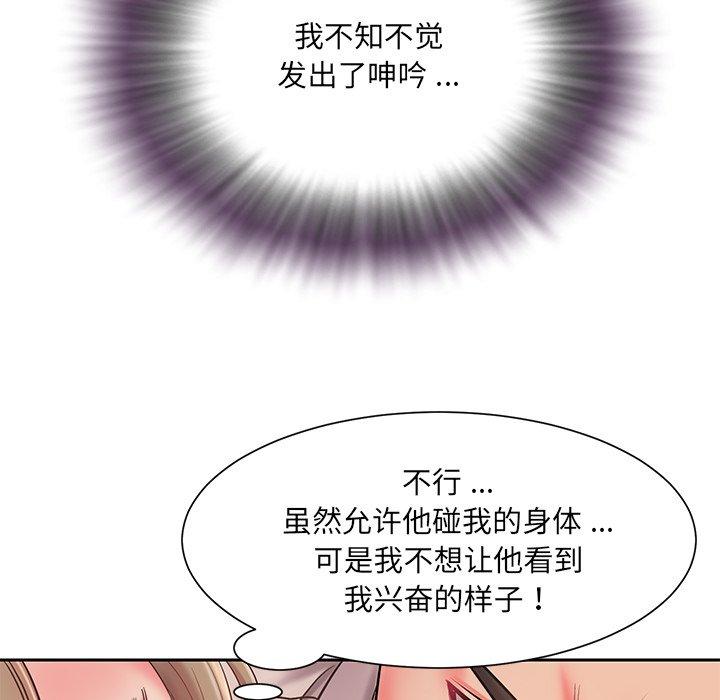 第4话 - 第68.jpg页
