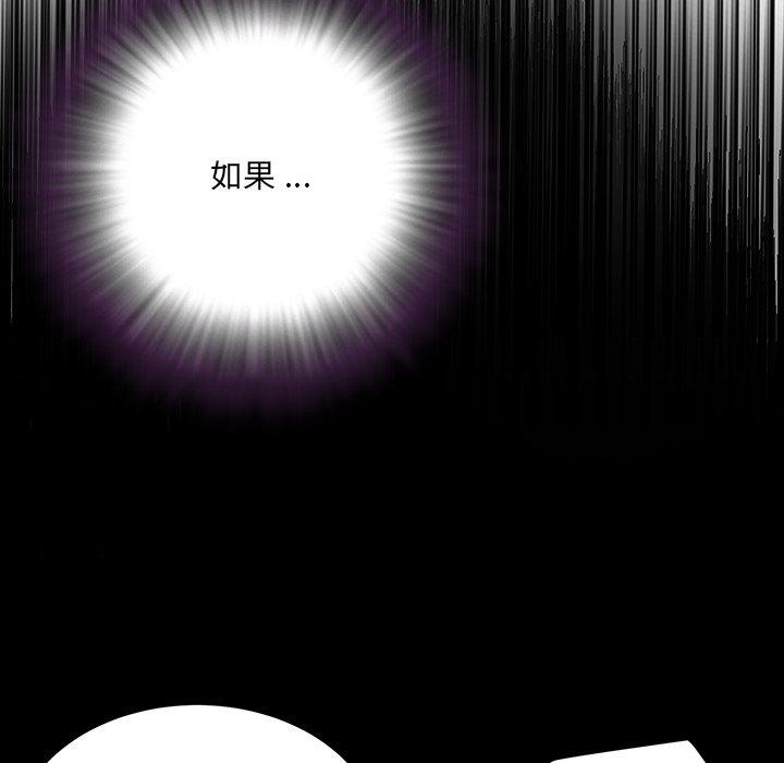 第4话 - 第74.jpg页