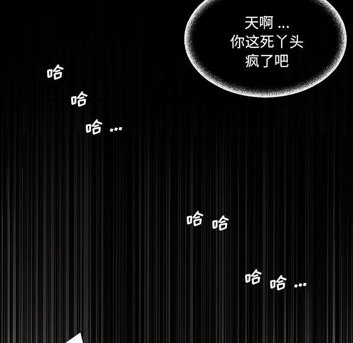 第4话 - 第77.jpg页