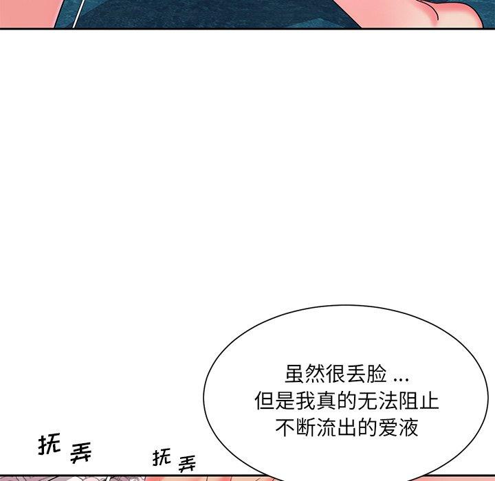 第4话 - 第84.jpg页