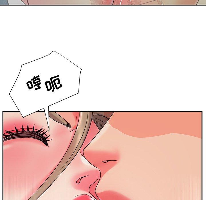 第4话 - 第91.jpg页