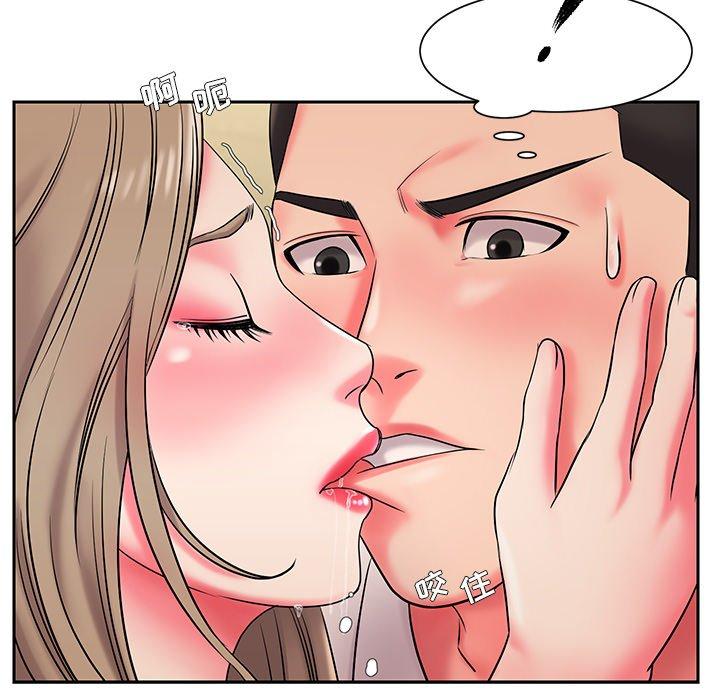 第4话 - 第94.jpg页