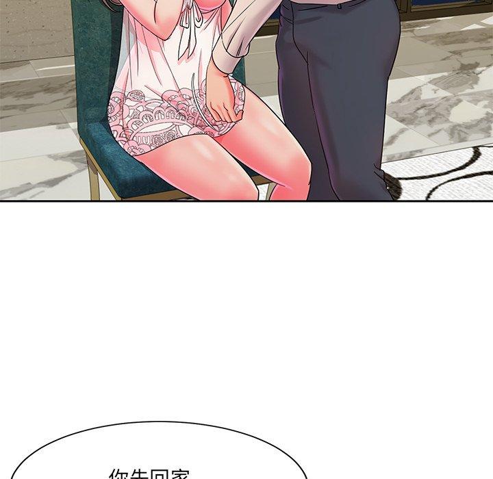 第4话 - 第96.jpg页