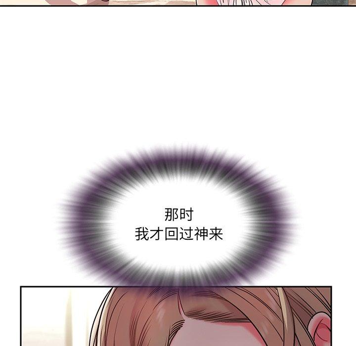 第4话 - 第98.jpg页