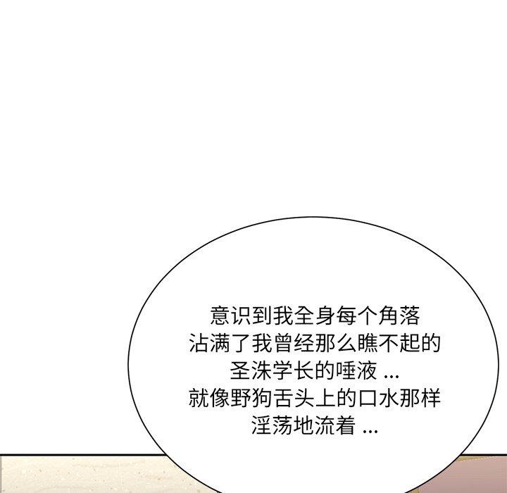 第4话 - 第100.jpg页
