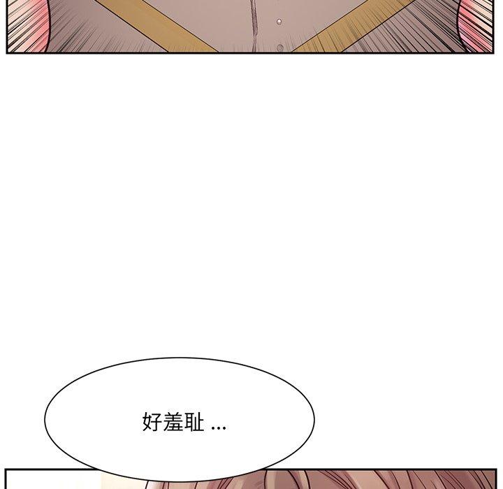 第4话 - 第106.jpg页