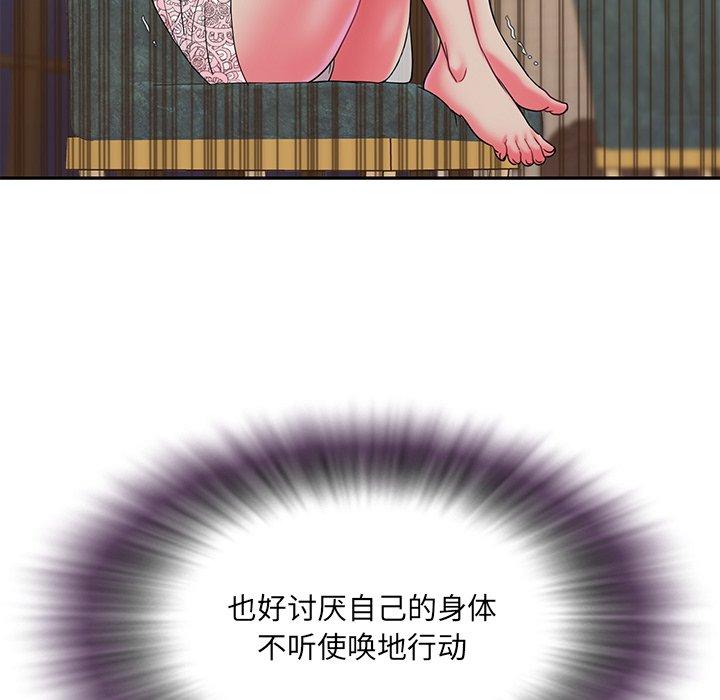 第4话 - 第109.jpg页