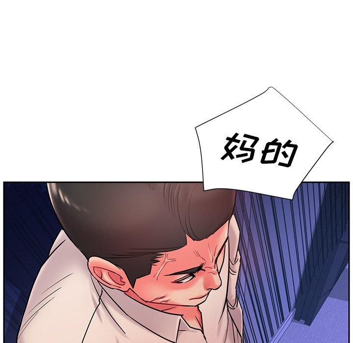 第4话 - 第115.jpg页