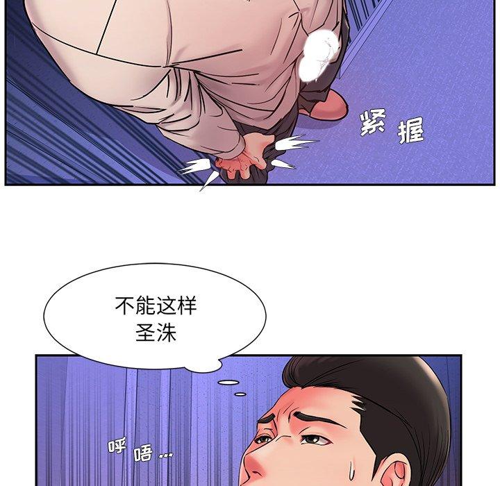 第4话 - 第116.jpg页
