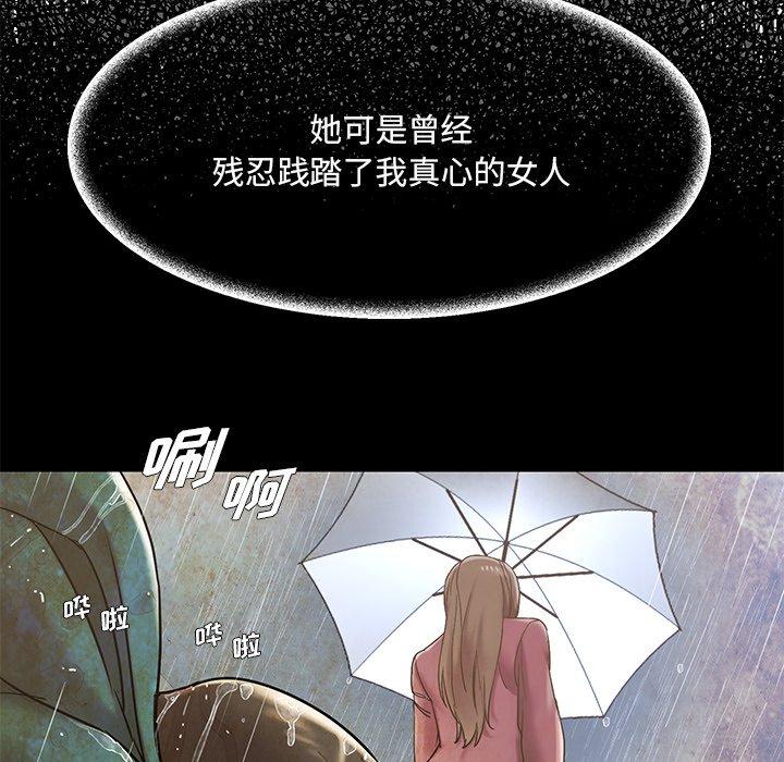 第4话 - 第118.jpg页