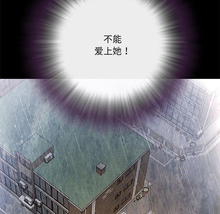 第4话 - 第120.jpg页