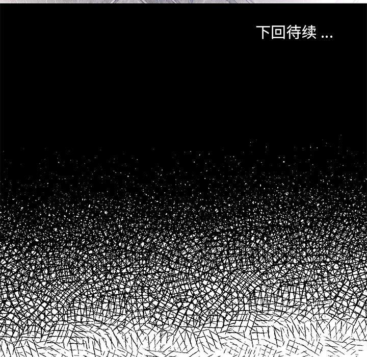 第4话 - 第122.jpg页