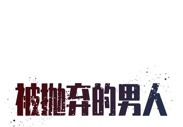第5话 - 第1.jpg页