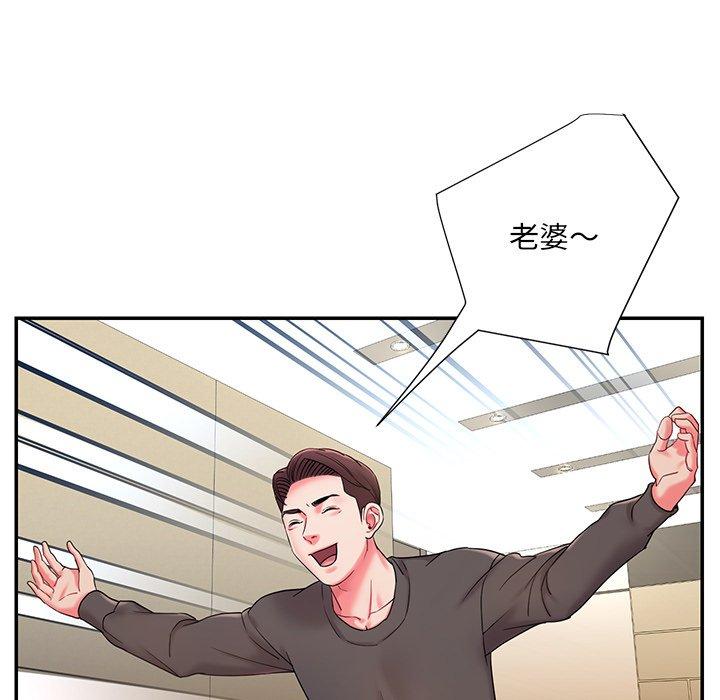 第5话 - 第7.jpg页