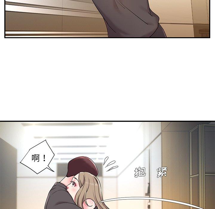 第5话 - 第8.jpg页
