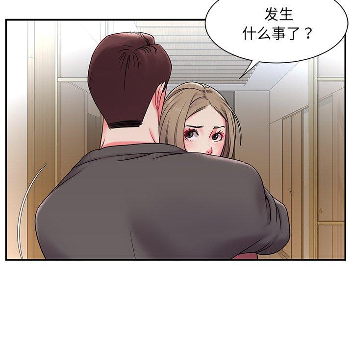 第5话 - 第10.jpg页