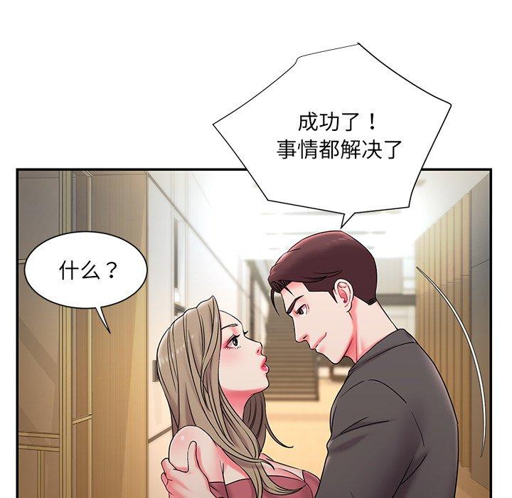 第5话 - 第11.jpg页