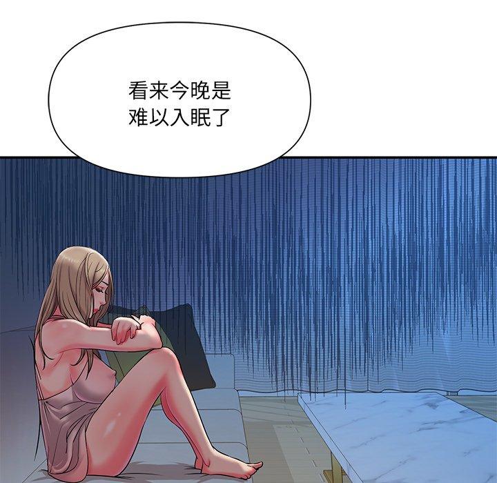 第5话 - 第28.jpg页