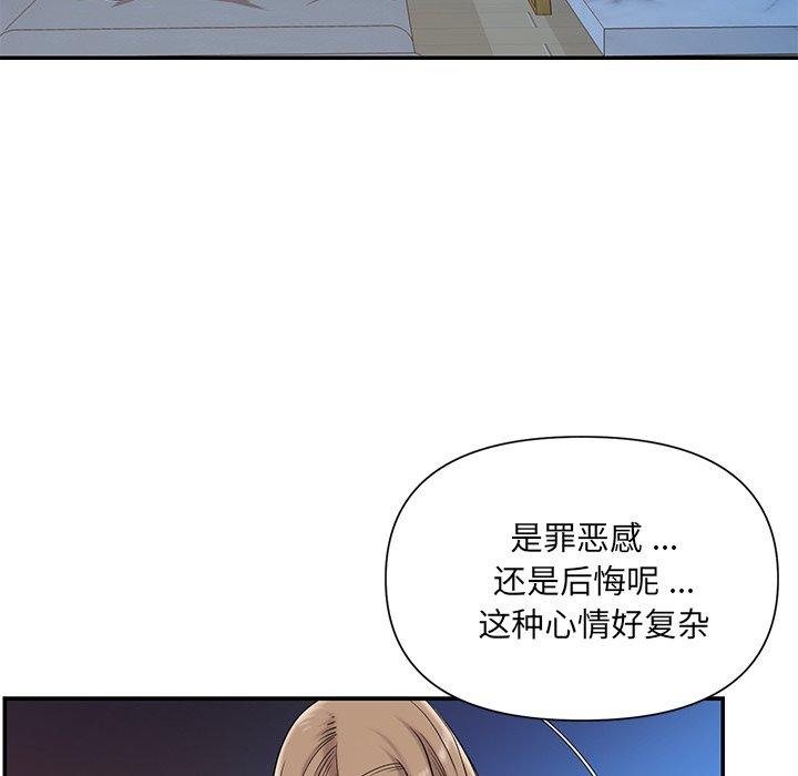 第5话 - 第29.jpg页