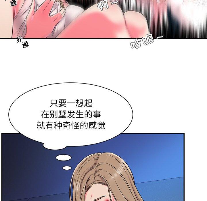 第5话 - 第32.jpg页