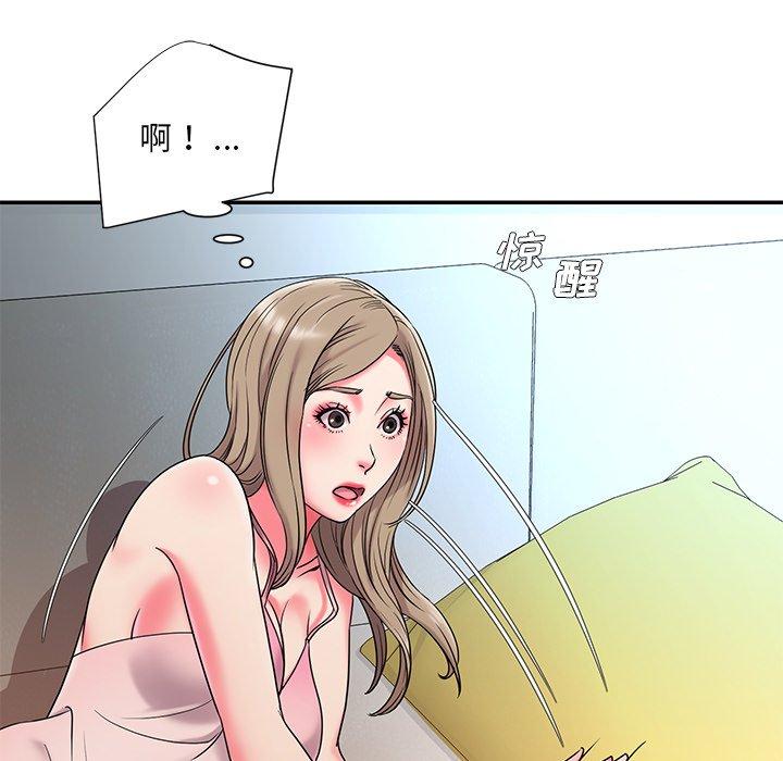 第5话 - 第42.jpg页