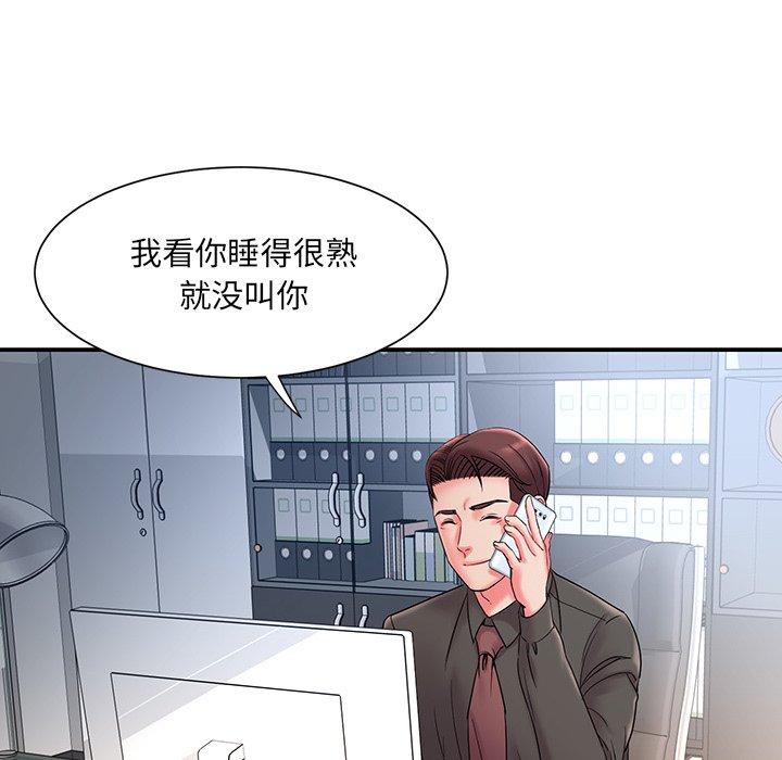 第5话 - 第46.jpg页