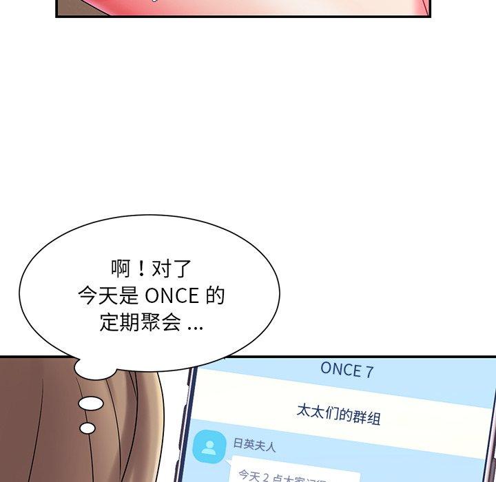 第5话 - 第53.jpg页