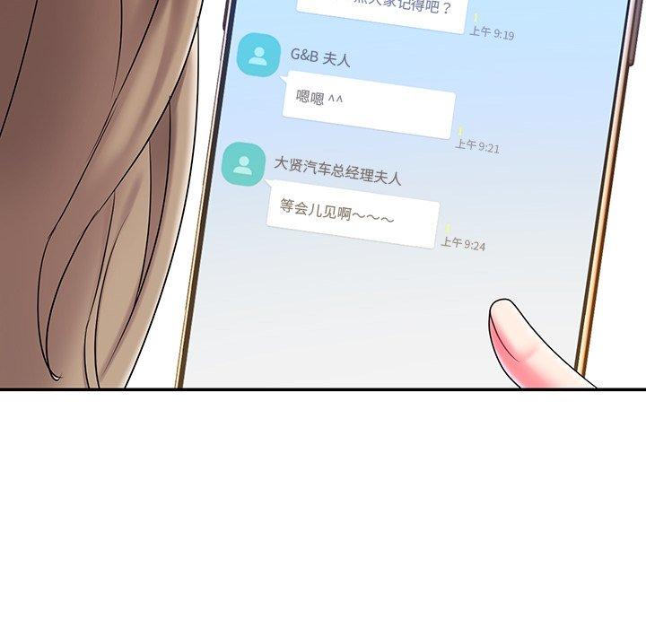 第5话 - 第54.jpg页