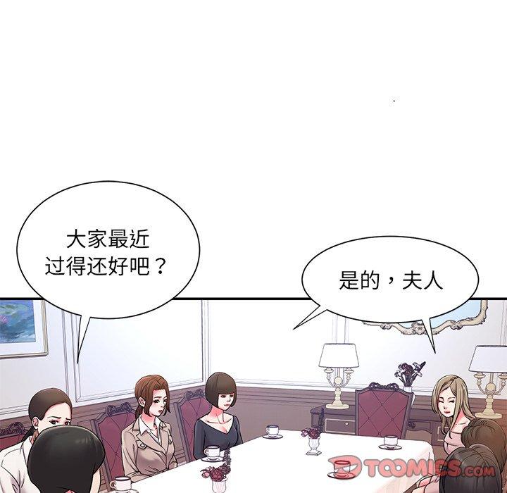 第5话 - 第62.jpg页
