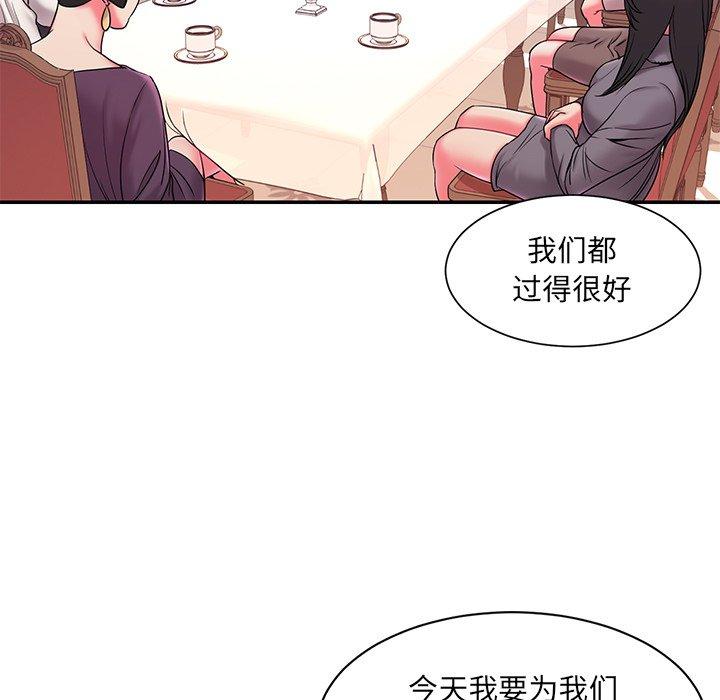 第5话 - 第63.jpg页
