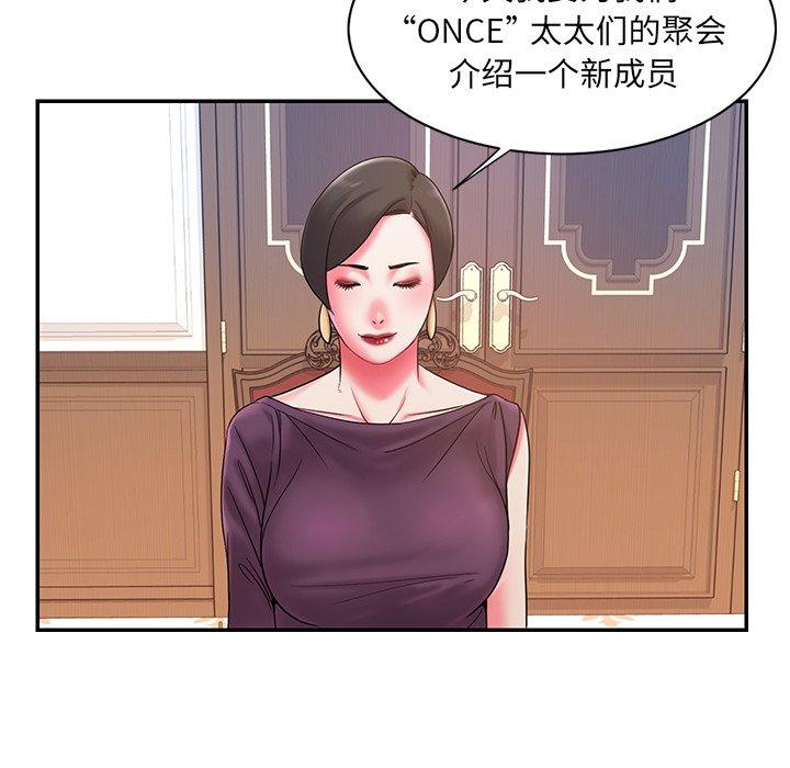 第5话 - 第64.jpg页