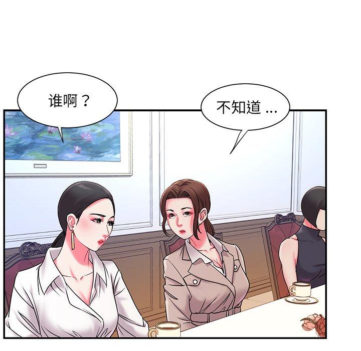 第5话 - 第65.jpg页