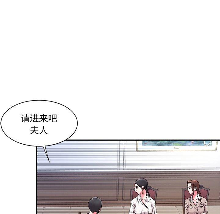 第5话 - 第66.jpg页