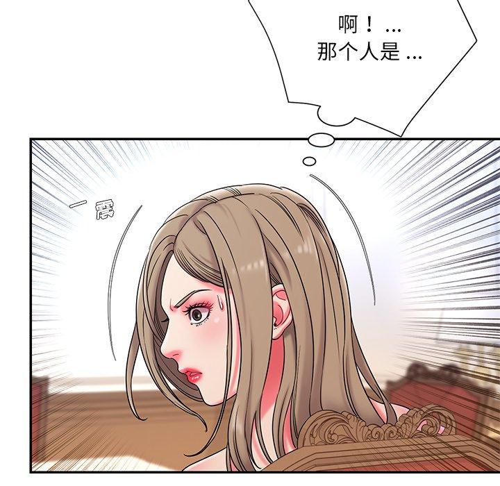 第5话 - 第71.jpg页