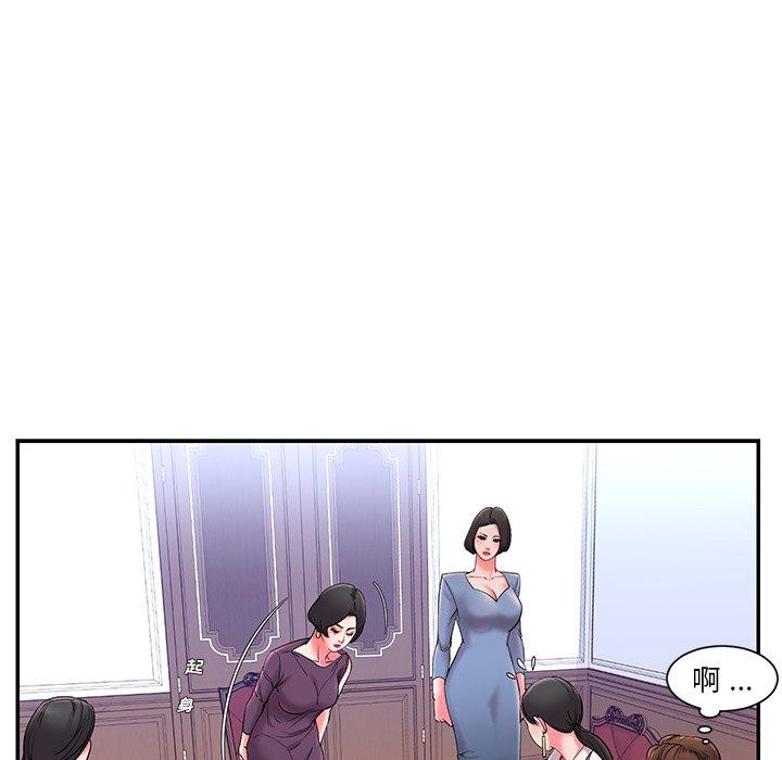 第5话 - 第72.jpg页