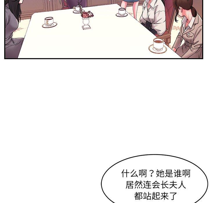 第5话 - 第73.jpg页