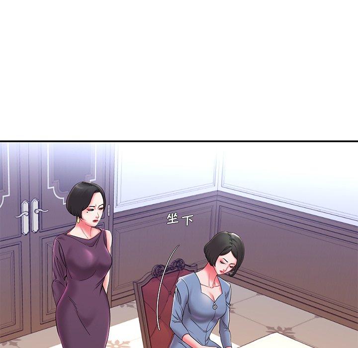 第5话 - 第75.jpg页