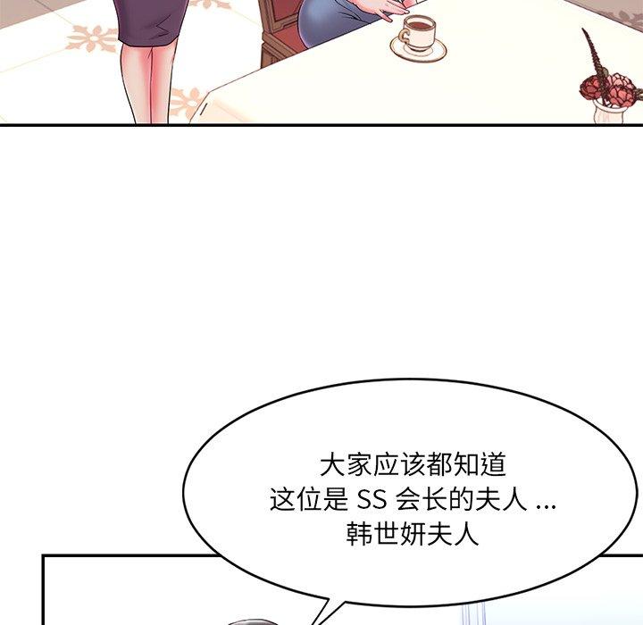 第5话 - 第76.jpg页