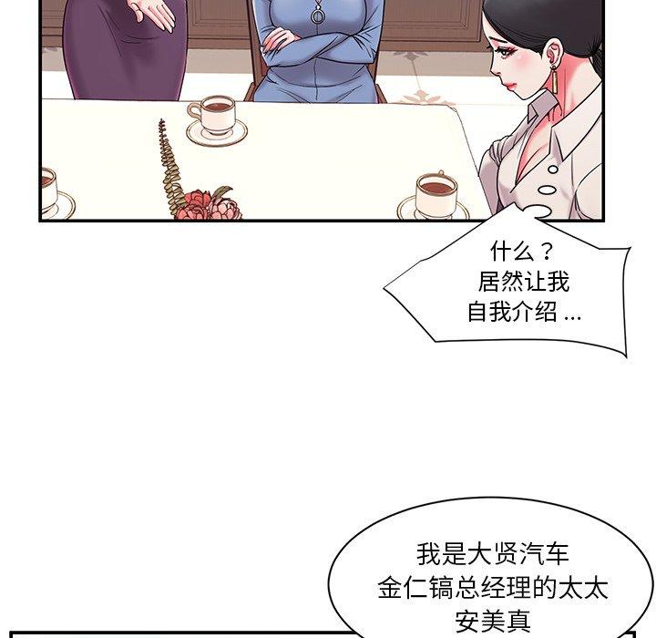 第5话 - 第80.jpg页