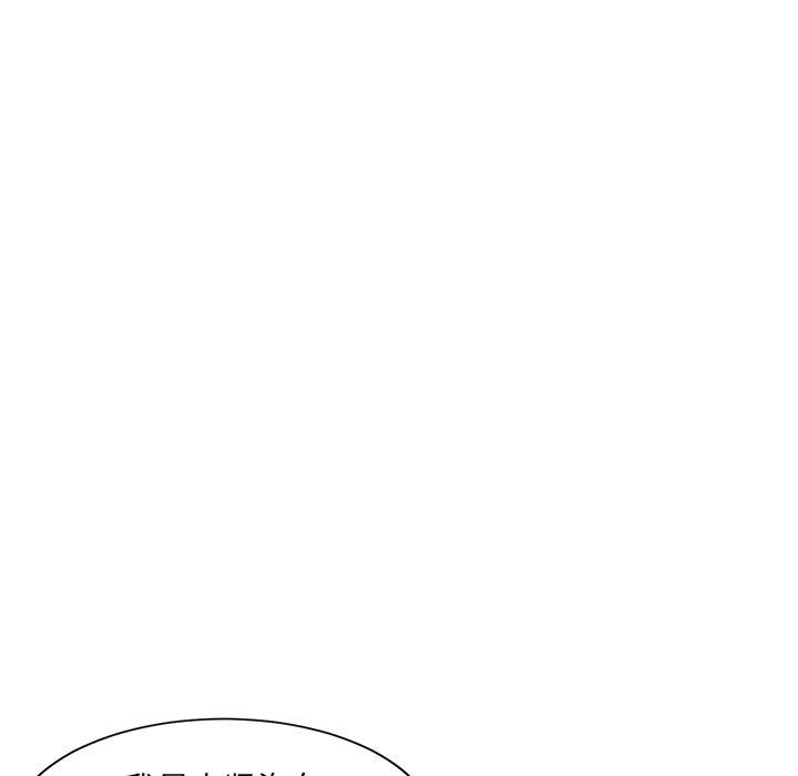 第5话 - 第82.jpg页