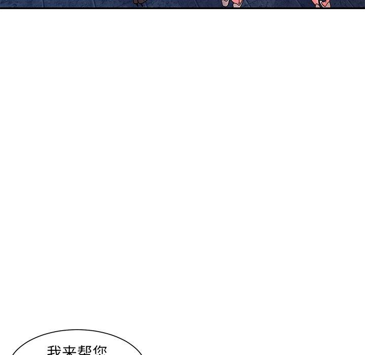 第5话 - 第90.jpg页