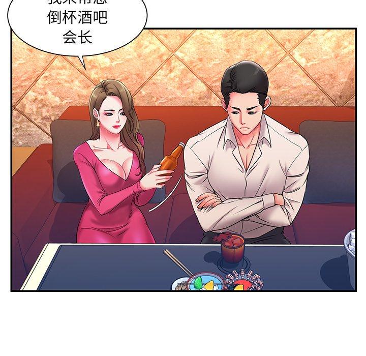 第5话 - 第91.jpg页
